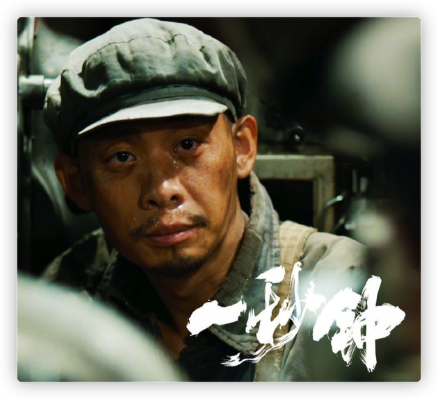 张译带爸妈看一秒钟回忆成长故事心怀感恩