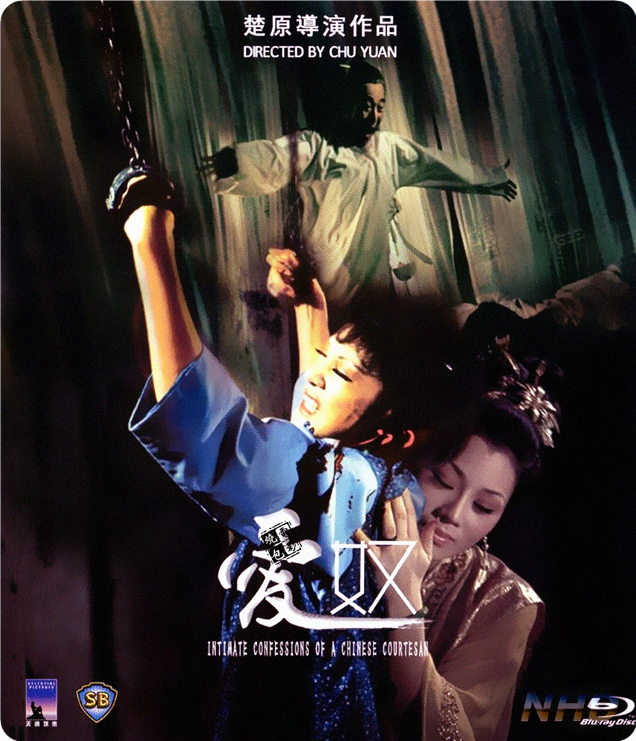 爱奴资料页_娱乐资料库_新浪娱乐_新浪网