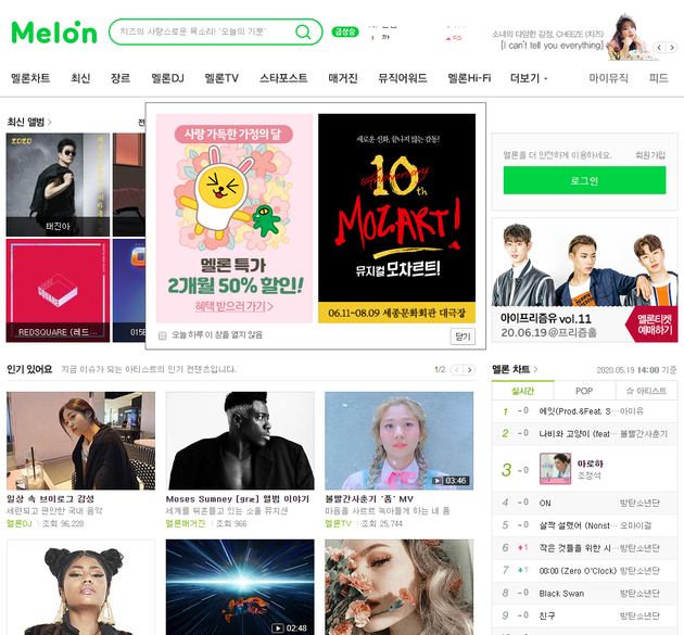  韩国国内最大音源网站Melon