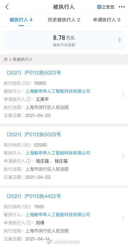 enterprise search page
