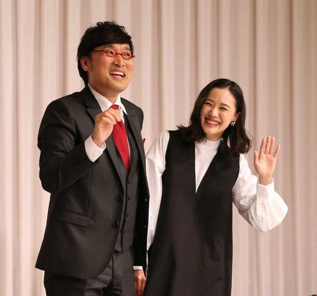 山里亮太与苍井优结婚见面会