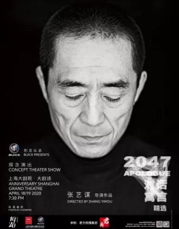 《对话·寓言 2047》