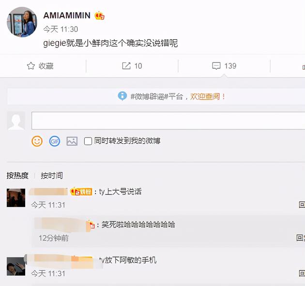 李小璐新恋情疑似曝光 李小璐疑似新男朋友说唱歌手TY及其老婆辟谣