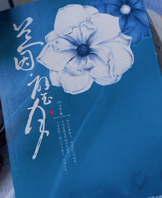 张馨予曾买下《兰因碧月》版权 遗憾没有成功翻拍 张馨予曾买下《兰因碧月》版权 遗憾没有成功翻拍