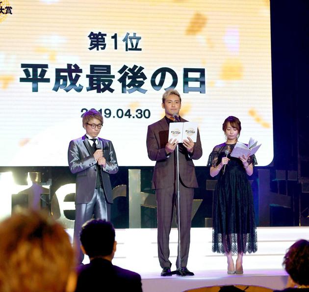 “推特通走大赏2019”授奖运动现场