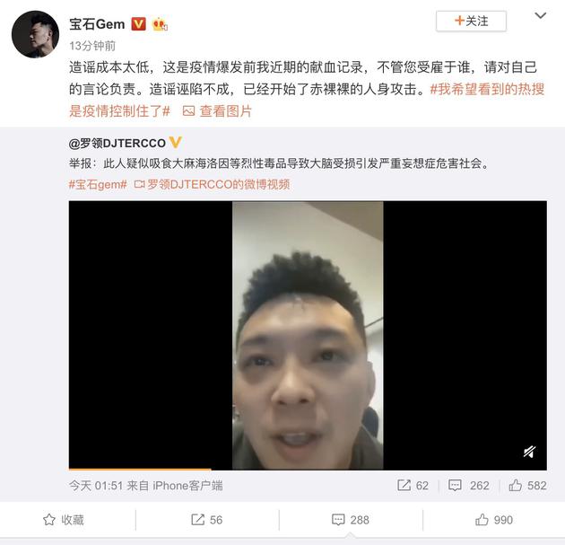 老舅晒献血记录回答网友捏造