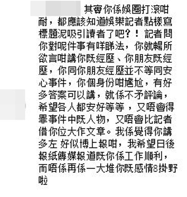 网友留言