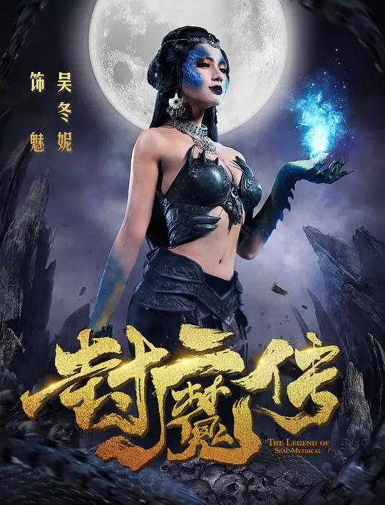 海报剧照用户名等你参与评分!