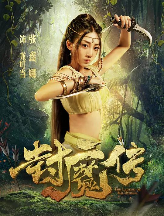 海报剧照用户名等你参与评分!