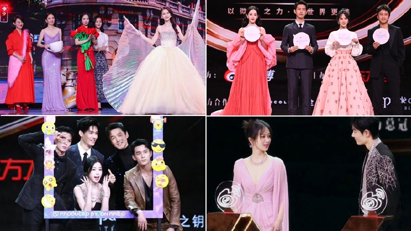 新浪2022微博之夜盛典