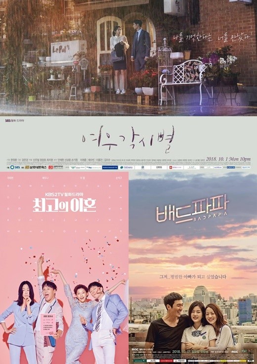 《狐狸新娘星》、《最好的离婚》、《坏爸爸》