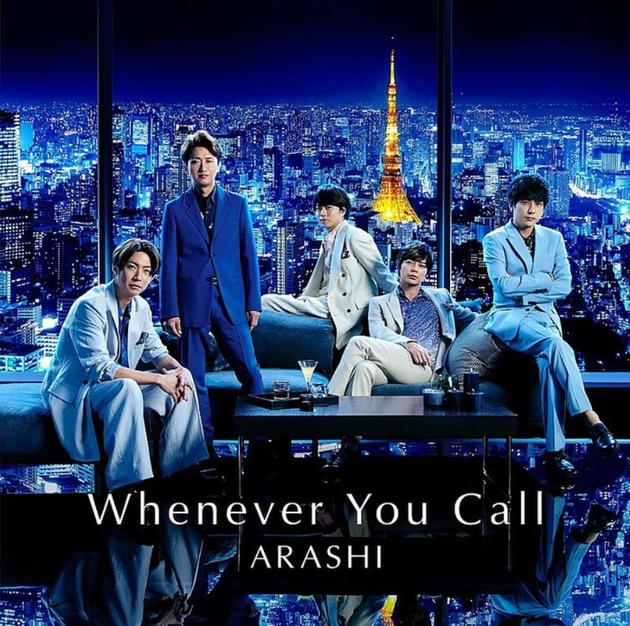 岚9月18日发新曲《Whenever You Call》