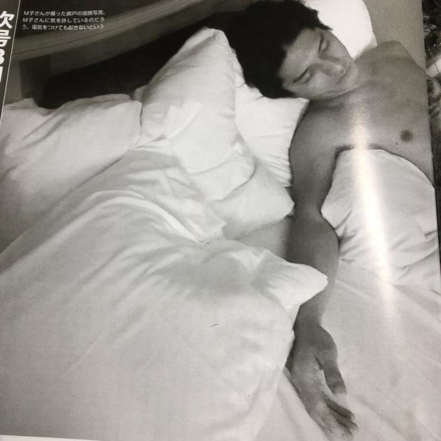 锦户亮被情人偷拍图