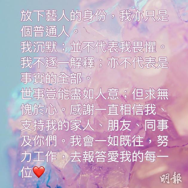 姚子羚昨晚（5月28日）再次在instagram发言。