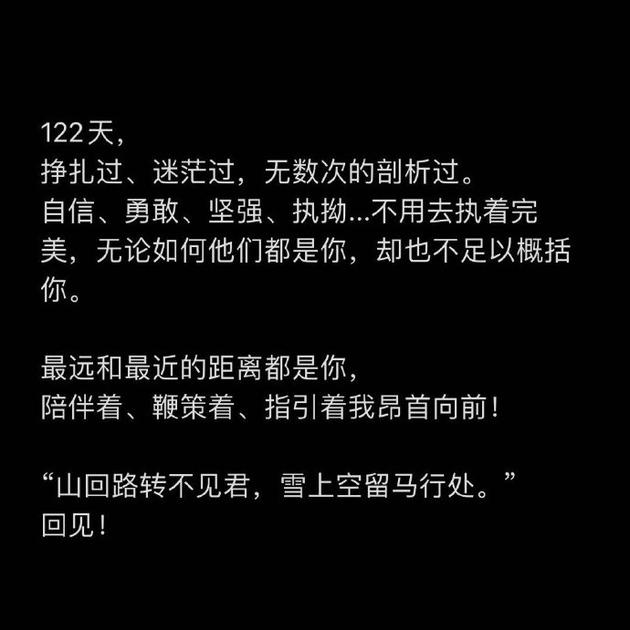 肖战绿洲文字