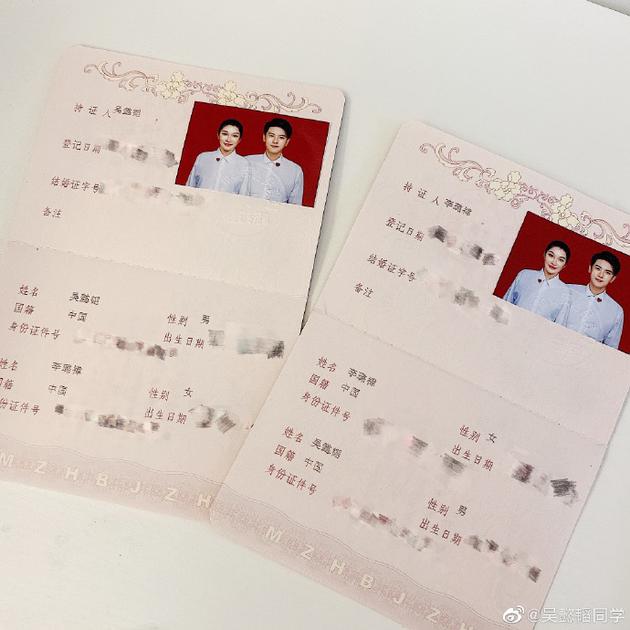 薛之谦前女友李雨桐宣布当妈喜讯老公甜晒结婚证 李雨桐 薛之谦 前女友 新浪娱乐 新浪网 薛之谦前女友李雨桐宣布当妈喜讯老公甜晒结婚证 李雨桐 薛之谦 前女友 新浪娱乐 新浪网