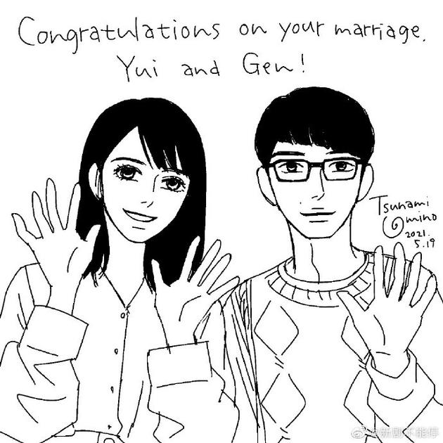 逃避 原漫画作者为新垣结衣星野源绘制贺图 逃避虽可耻但有用 新垣结衣 星野源 新浪娱乐 新浪网 逃避 原漫画作者为新垣结衣星野源绘制贺图 逃避虽可耻但有用 新垣结衣 星野源 新浪娱乐 新浪网