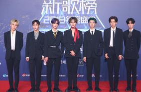 乐华七子西装登场帅气无敌