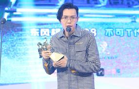 方大同获港台最受欢迎男歌手荣誉