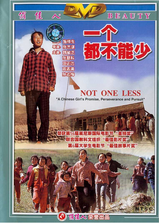 一个都不能少资料页_娱乐资料库_新浪娱乐_新浪网