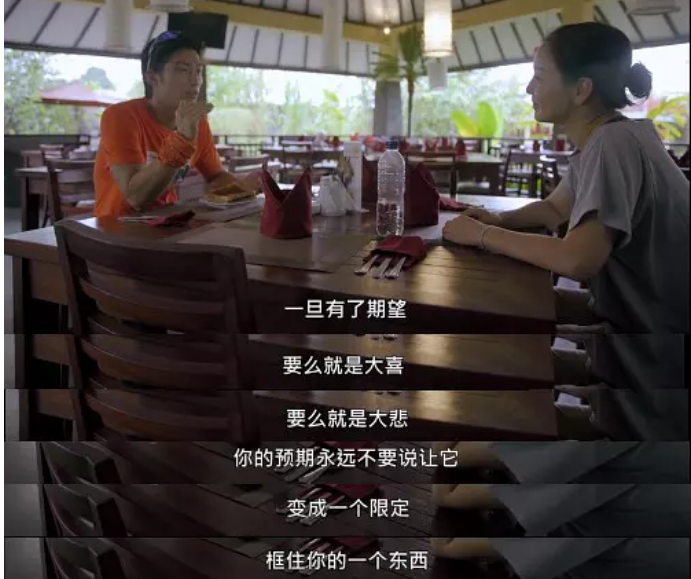 窦骁为登山苦等5天