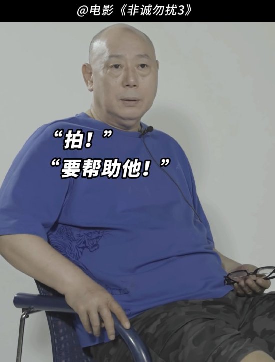 男人过70，这5件事千万别对老伴做