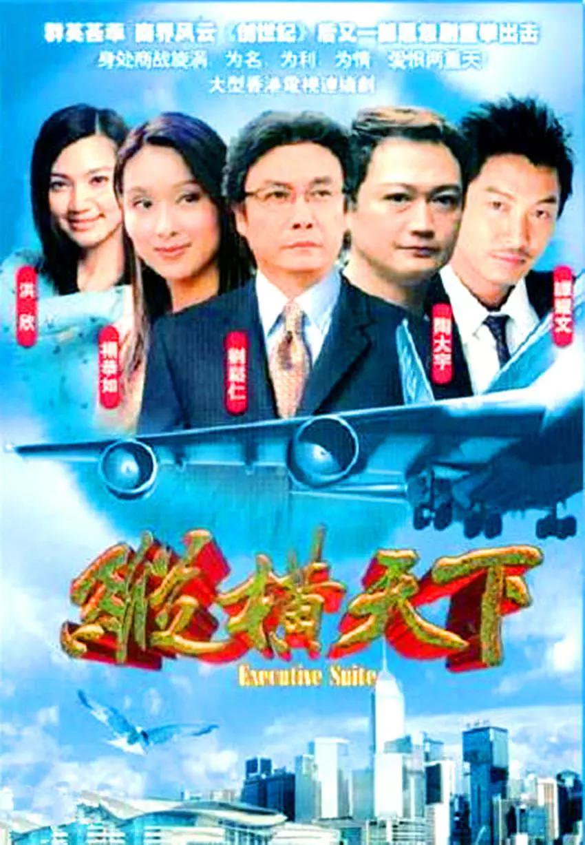 纵横天下资料页_娱乐资料库_新浪娱乐_新浪网