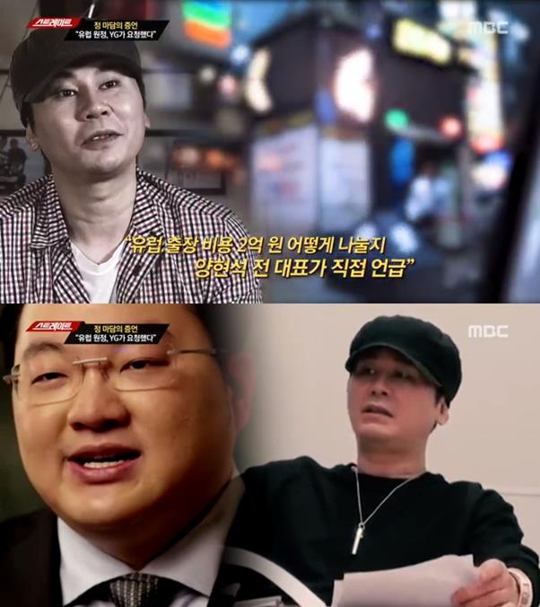 梁铉锡性招待案内幕曝光 相关人员称是梁铉锡要求