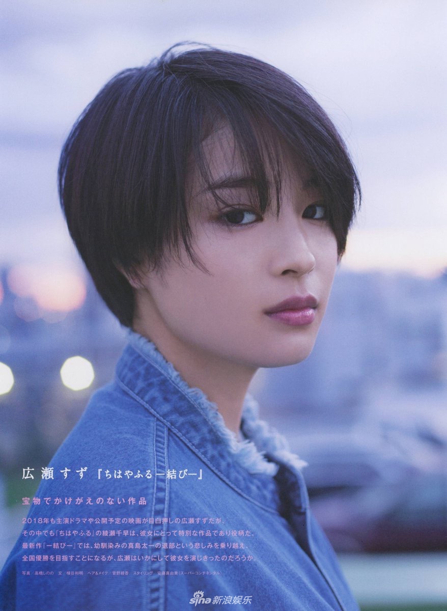 广濑铃资料页_娱乐资料库_新浪娱乐_新浪网