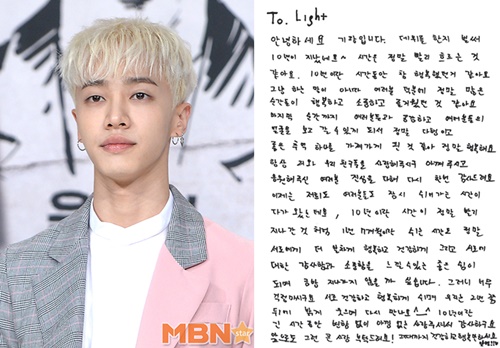 Highlight李起光将于4月18日下午入伍