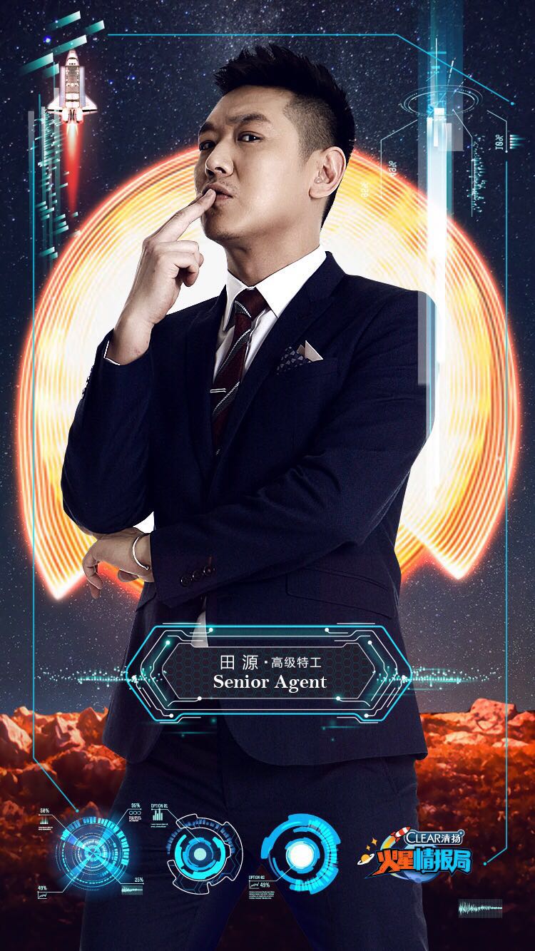 火星情报局资料页_娱乐资料库_新浪娱乐_新浪网