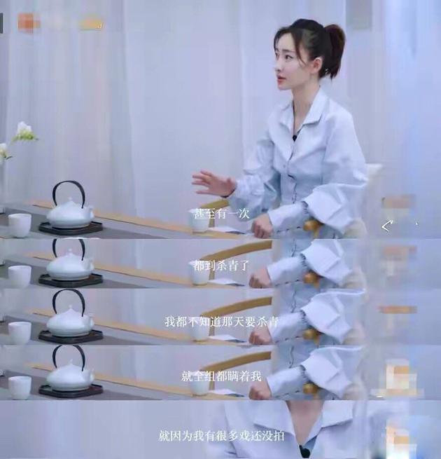 王丽坤谈剧组乱象