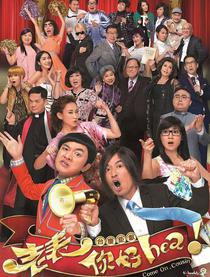 港剧排行_凤凰资讯_资讯_凤凰网(2)