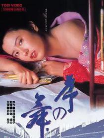 名取裕子资料页 娱乐资料库 新浪娱乐 新浪网