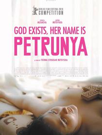 上帝存在，她叫佩特鲁尼娅