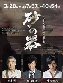 北大路欣也资料页 娱乐资料库 新浪娱乐 新浪网