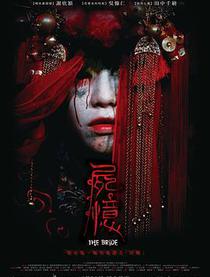 冥婚排行榜_评论精华_东方财富网