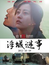 点击率排行榜_资讯精华_东方财富网(2)