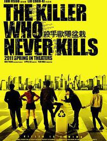 杀人排行_凤凰资讯_资讯_凤凰网