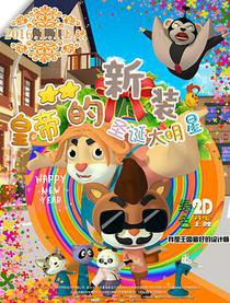 动物排行榜_动物的寿命排名|乌龟|蝴蝶|乌鸦|狮子_网易订阅(2)