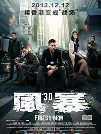 刘德华排行榜_刘德华新片改档大年初一,观众看法不一致