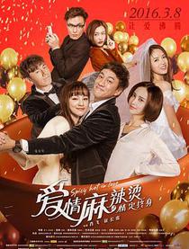 麻辣烫加盟排行_月薪2万,吃不起一碗100块的麻辣烫,网友:比火锅还贵(2)