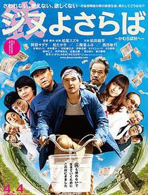 日本电影排行_《白蛇:缘起》日本上映入榜《丛林奇航》仅排第四