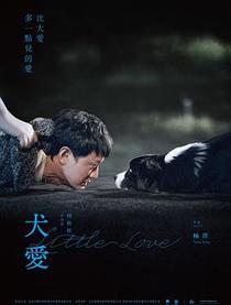 犬排行榜_海林大海林林业天气预报15天(2)