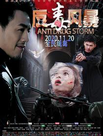 毒品排行榜_凤凰资讯_资讯_凤凰网(2)