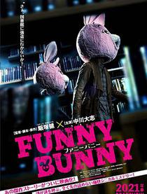 FUNNY BUNNY