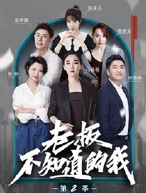 职场的电视剧排行榜_TVB杀回来了!《新闻女王》火出圈,全员搞事业的大女主爱了爱了