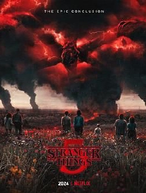 怪奇物语 第5季