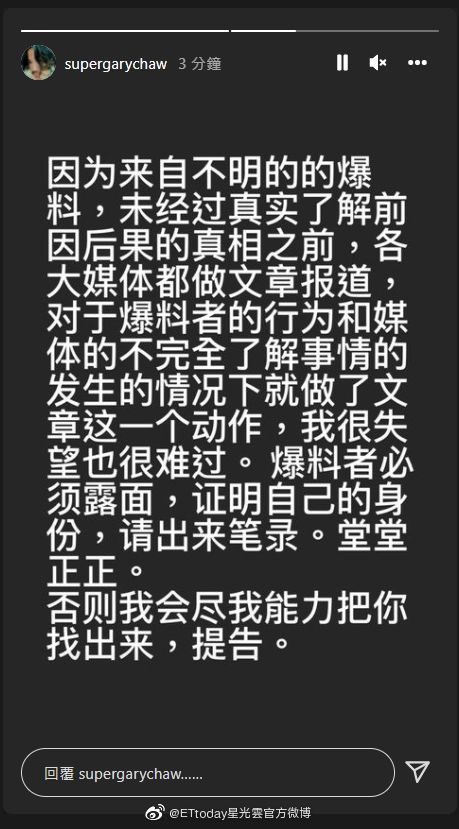 曹格发文