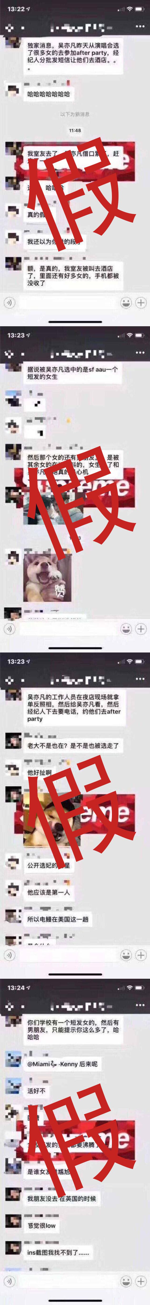 吴亦凡工作室配图2